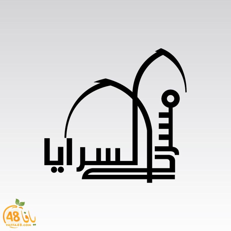 saraya masra73 (1).jpg